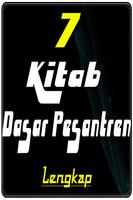 7 Kitab Dasar Di Pesantren Screenshot 1