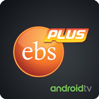 EBS TV for Android TV आइकन