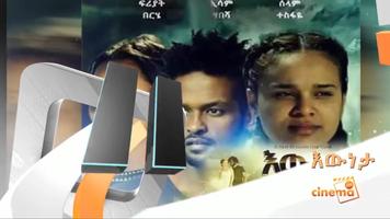 EBS TV for Android TV स्क्रीनशॉट 3