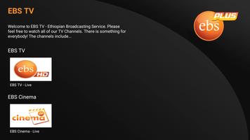 EBS TV for Android TV पोस्टर