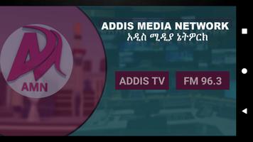Addis Media Network Affiche