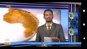 Addis Media Network capture d'écran 1