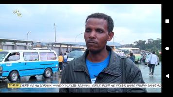 Addis Media Network capture d'écran 2