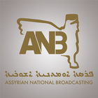 ANB Live آئیکن