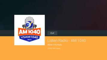 VSAM1040 Media تصوير الشاشة 2
