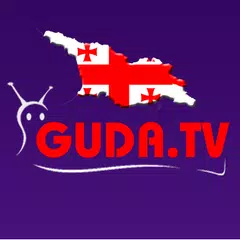 GUDA TV アプリダウンロード