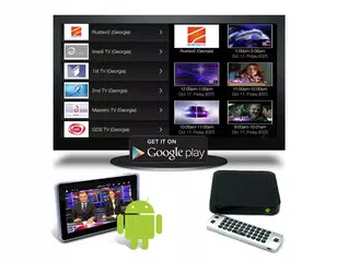 GUDA TV APK download