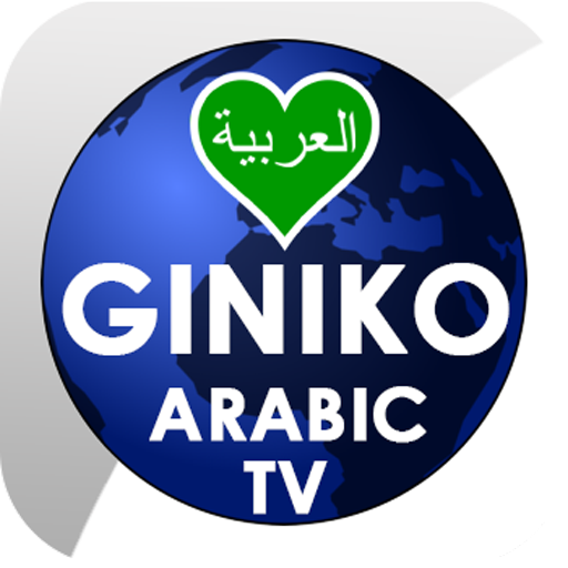 Giniko Arabic TV