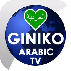 Giniko Arabic TV APK Herunterladen