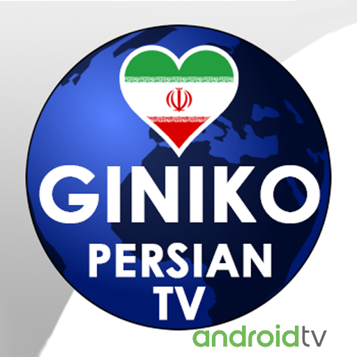 GinikoPersianTV for AndroidTV