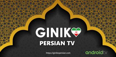GinikoPersianTV for AndroidTV Affiche