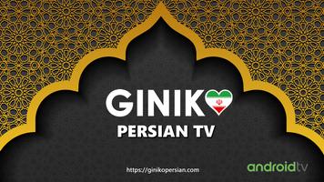 GinikoPersianTV for AndroidTV capture d'écran 3