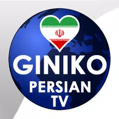 Giniko Persian TV アプリダウンロード