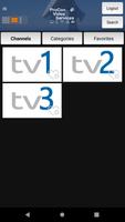 ProCon Video Services স্ক্রিনশট 1