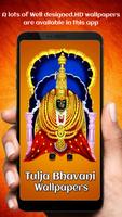 Tuljabhavani Wallpaper Ambabai โปสเตอร์