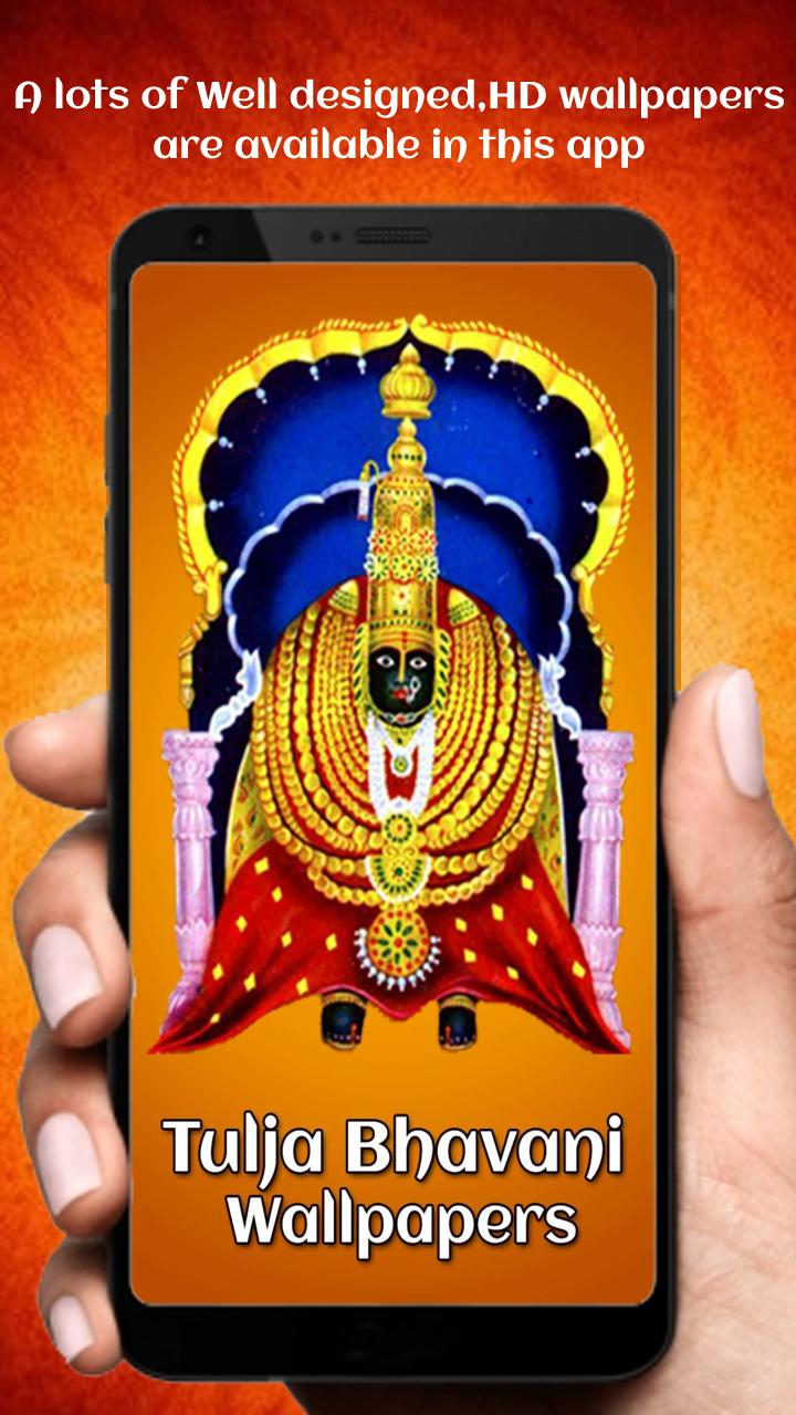 Tuljabhavani Wallpaper Ambabai APK for Android Download