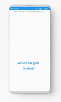 All SSC GK in Hindi poster