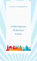 70,000+ Important GK Question  постер