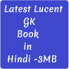 Lucent GK icône
