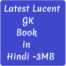 APK Lucent GK Book in HD - 2018