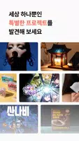 텀블벅 — 당신의 취향이 세상을 바꿉니다 poster