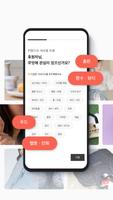 텀블벅 — 당신의 취향이 세상을 바꿉니다 تصوير الشاشة 1