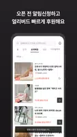 텀블벅 — 당신의 취향이 세상을 바꿉니다 screenshot 4