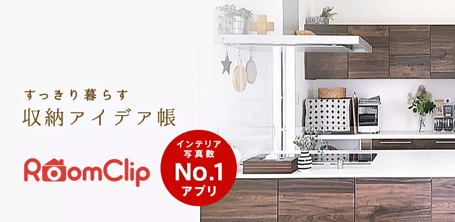 超人気 Diyアプリおすすめ Apkfab Com