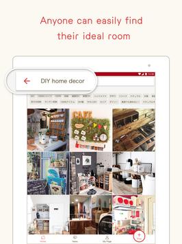 RoomClip 截图 11