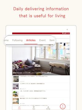 RoomClip 截图 12