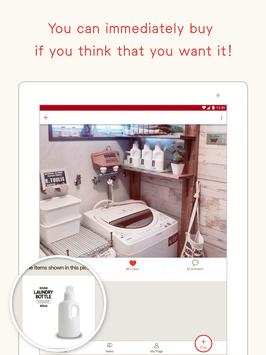 RoomClip 截图 14