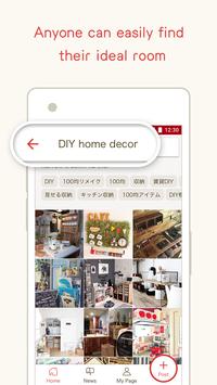 RoomClip 截图 1