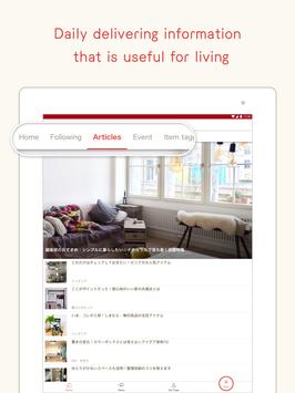 RoomClip 截图 7
