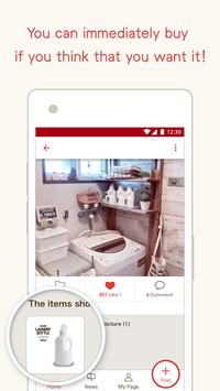 RoomClip 截图 4
