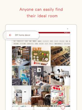 RoomClip 截图 6