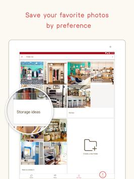 RoomClip 截图 8