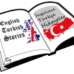İngilizce Öğrenme Programı آئیکن