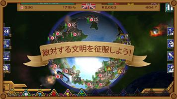 Rapture ポスター