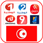 Tunisie Live TV channels icône