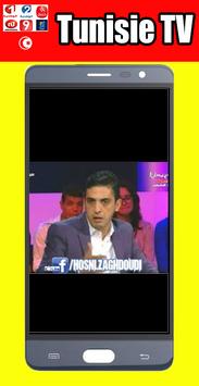 Tunisia Live TV channels screenshot 4