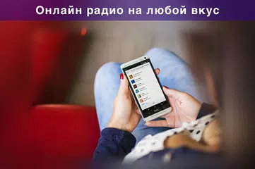 Скачать Psyself EDM Электронная Музыка APK