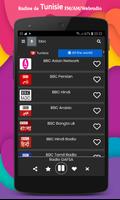 Radios de Tuninise FM/AM/WEBRA capture d'écran 1