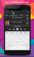 Radios de Tuninise FM/AM/WEBRA Ekran Görüntüsü 3