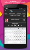 Radios de Tuninise FM/AM/WEBRA capture d'écran 3