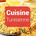 Cuisine Tunisienne icône