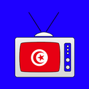 APK قنوات تونس بث مباشر