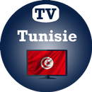 Tunisie tv - قنوات تونسية APK
