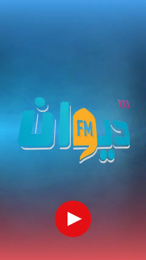 Diwan FM APK for Android Download