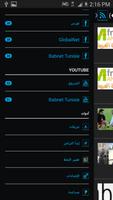 Journaux tunisiens capture d'écran 2