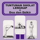 Tuntunan Sholat Lengkap иконка